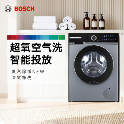 博世新6系洗衣机WGK754D80W