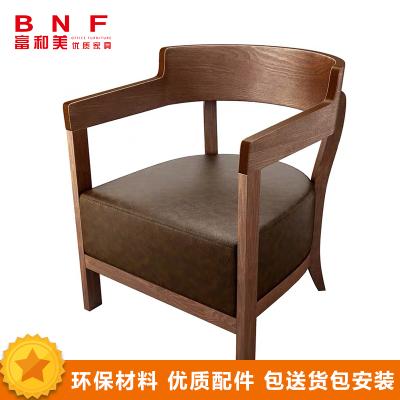 富和美(BNF)办公家具办公椅家用椅子座椅会议椅洽谈椅实木架办公椅电脑椅d4-2布艺椅子