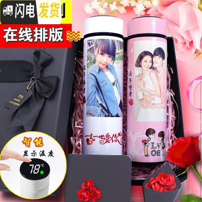 三维工匠智能保温杯印照片情侣款创意一对男女学生韩版定制刻字水杯子 智能测温情侣一对350定制奢华套装礼盒