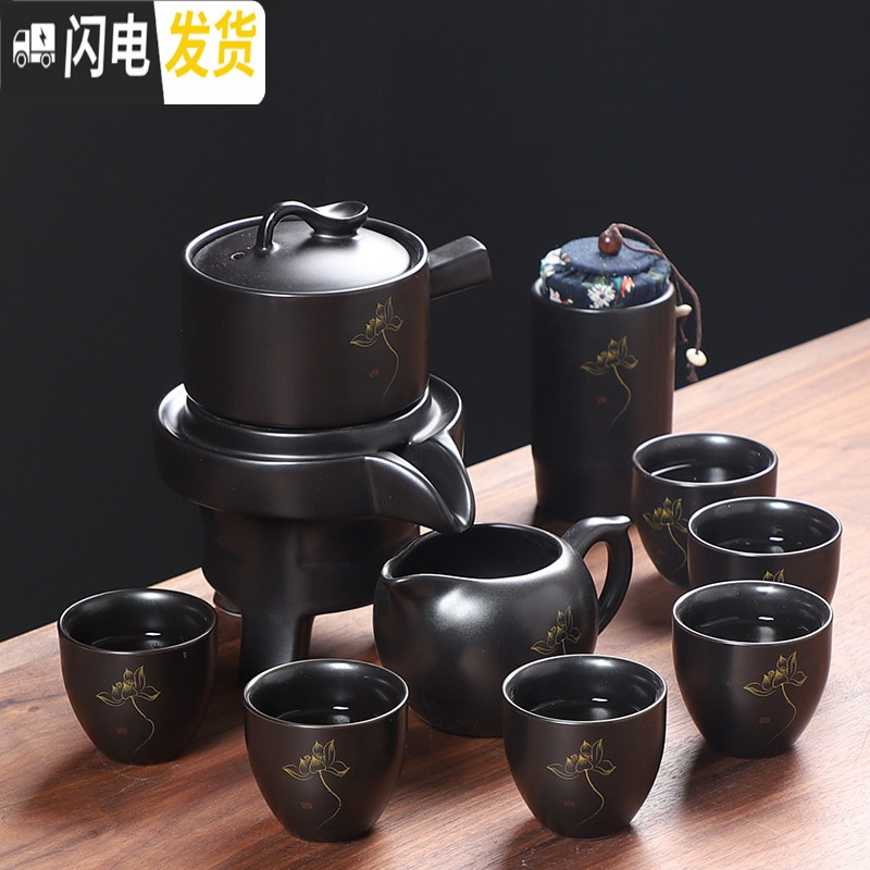 三维工匠懒人功夫茶具套装家用简约紫砂茶杯复古半全自动创意茶道泡茶杯 黑釉荷花懒人茶具+茶叶罐