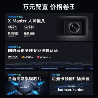 极米RS 20 Plus 高亮版 全新三色激光变焦移轴高刷投影 2800 CVIA 智能家庭影院 4K超清