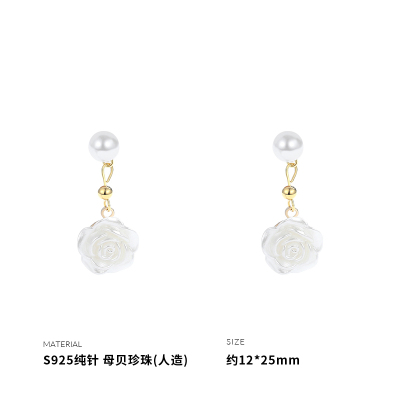 925纯银耳钉女耳环耳饰玫瑰贝珠银针小众设计配饰网红气质送女朋友老婆情人节七夕生日礼物