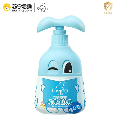 启初幼儿润肤乳(专心宝宝) 260ml