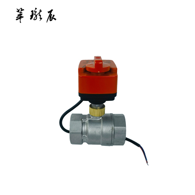 萃珑辰 电动球阀 50mm 24v 个