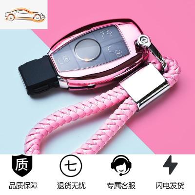 [补贴10%]适用奔驰钥匙壳glc260C级扣C200LCLA200glk300gla200汽车钥匙包套汽车钥匙包