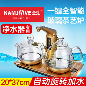 KAMJOVE/金灶 G9 净水器专用版全智能自动加水续水电热水壶茶具 全自动电茶炉 耐高温玻璃茶艺炉