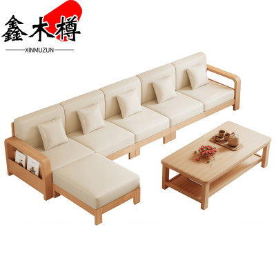 鑫木樽沙发五人位+脚踏+茶几套