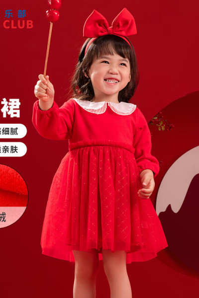 [1件3折]铅笔俱乐部童装2025秋冬新款女小童连衣裙宝宝年装裙子儿童加绒加厚裙