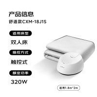 史密斯(A.O.SMITH)[151周年重磅上新]佳尼特水暖毯电热毯水暖水循环 水暖炕水暖取暖器 单人双人智能15J1S