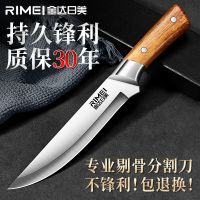 金达日美德国剔骨头刀手工锻打杀猪专用刀具放血尖刀屠夫卖肉分割锋利剃骨刀8138