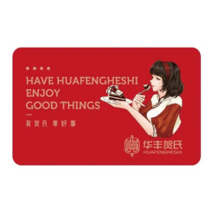 华丰贺氏生日蛋糕提领(266型)份