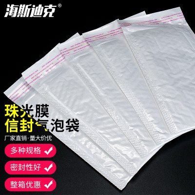 海斯迪克 PE包装袋 12*18+封口4cm 550个 H-33