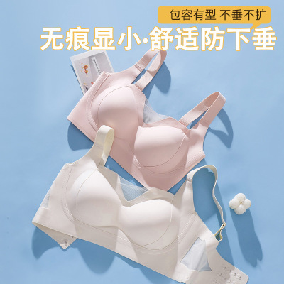 薄款无痕抹胸式防走光大码内衣女提拉聚拢收副乳罩调整型大胸显小