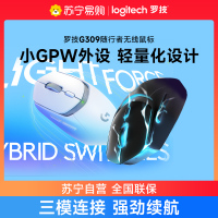 罗技G309无线游戏鼠标小GPW系列狗屁王蓝牙双模电竞游戏可充电外设