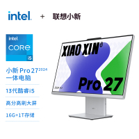 联想小新pro27 27英寸2.5K臻彩高刷一体电脑 13代英特尔酷睿i5-13420H 16G 1TSSD 集显 w11 云影色