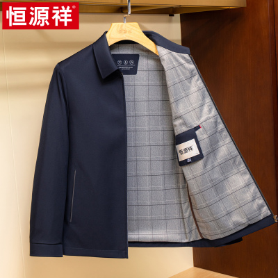 恒源祥男式夹克经典翻领商政领导高级感2024新款春秋款中老年外套