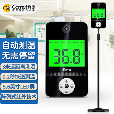 科密(Comet)TS-BS100LS 红外线自动语音播报 立式 可壁挂无接触测量数据采集器