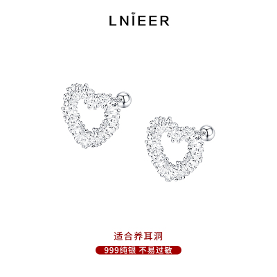 999纯银镂空爱心碎银耳钉女螺丝拧扣养耳洞耳环2025新款气质耳饰送女朋友老婆情人节七夕生日礼物