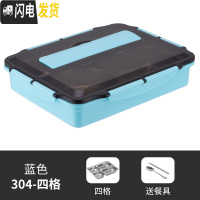 三维工匠不锈钢分格型保温学生饭盒上班族大号便携防漏餐盒成人便当盒餐盘 天空蓝4格+304勺筷
