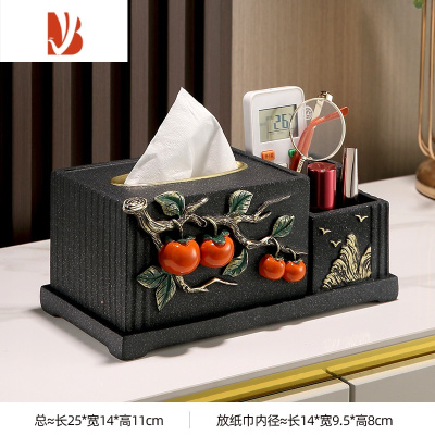 三维工匠纸巾盒收纳盒一体创意家居轻奢饰品茶几新中式遥控器多抽纸盒 事事如意[黑色]纸巾盒