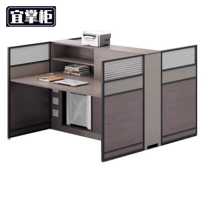 宜掌柜 员工办公桌