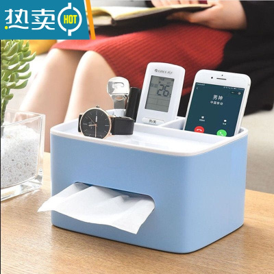 敬平桌面清洁收纳抽纸巾盒客餐厅茶几高颜值北欧简约创意遥控器多功能 新款多功能纸巾盒[北欧蓝]