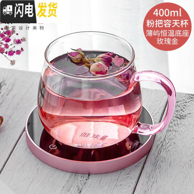 三维工匠玻璃花茶壶带过滤加热保温套装耐热高温女泡茶茶具家用恒温宝 杯400樱粉+玫瑰金底座(店家强烈推荐选项)