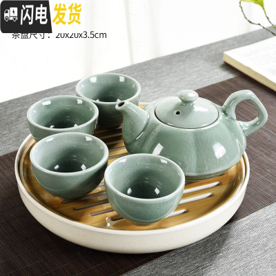 三维工匠哥窑茶壶陶瓷功夫茶具一壶两杯四杯干泡茶盘套装家用茶台茶杯 20cm圆形密胺+绿哥窑南瓜四杯
