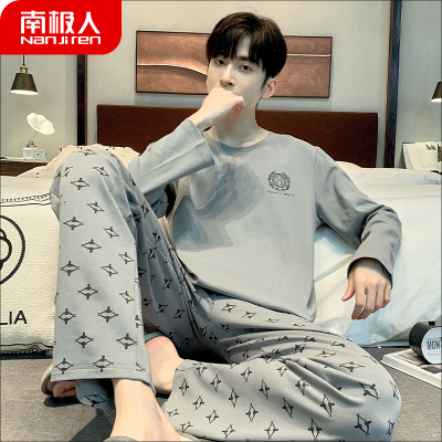 南极人男士睡衣男春秋款纯棉男生青少年简约家居服套装秋冬季新款
