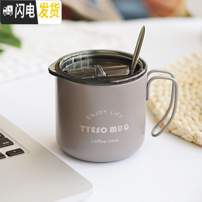 三维工匠咖啡杯便携工业风复古男马克杯办公水杯女学生简约杯子咖啡保温杯 灰色350/送勺子/不防漏