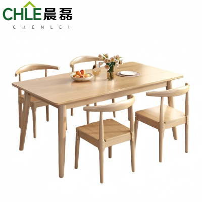 晨磊 餐桌椅 一桌四椅(牛角椅) 套