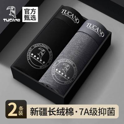 2025新款男士内裤男生纯棉四角短裤衩透气抗菌四角短裤头男式潮