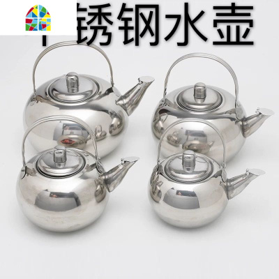 不锈钢加厚冷水壶家用凉水壶果汁豆浆壶餐厅酒店泡茶壶大容量 FENGHOU 18cm不锈钢水壶