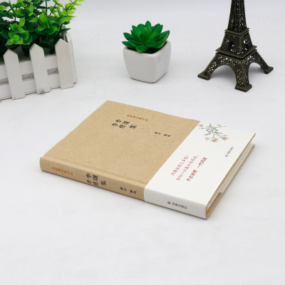 [M]李璟李煜集-9787807299974