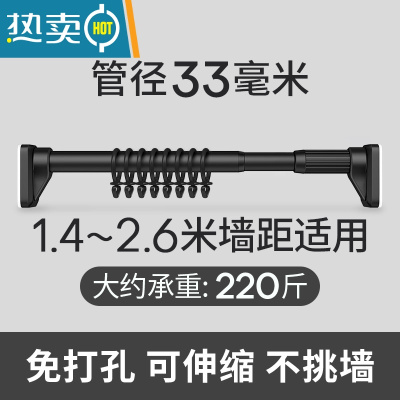 敬平阳台晾衣架落地折叠室内免打孔升降卧室器家用不锈钢伸缩晾衣杆 (可伸缩调节)安装距离:1.4~2.6米[黑色