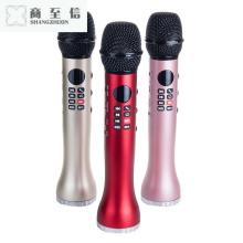 300元左右的麦克风哪个牌子好,300元左右的麦