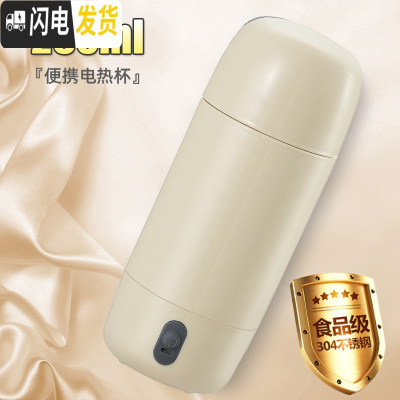 三维工匠便携式烧水壶折叠保温一体办公室加热保温杯宿舍电热水壶小型旅行 卡其色