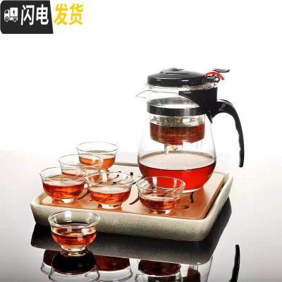 三维工匠飘逸杯耐热全拆洗功夫泡茶壶家用冲茶器过滤内胆玻璃茶壶套装茶具 日式青瓷正方形大肚子飘逸杯套