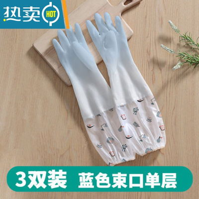 敬平家用厨房洗碗手套女橡胶胶皮薄款刷碗防水家务耐用清洁洗衣服器 3双装 束口单层(仙女蓝) S