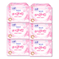 洁婷迷你巾超薄棉柔卫生巾有护翼量少时用姨妈巾 180mm*120片