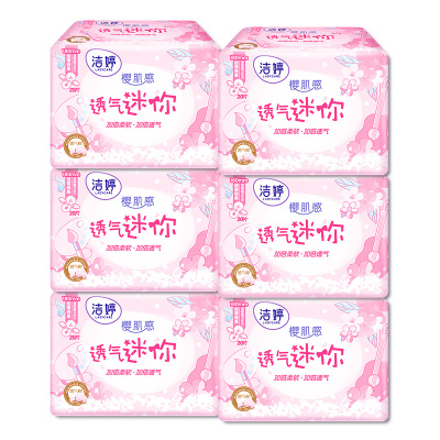 洁婷迷你巾超薄棉柔卫生巾有护翼量少时用姨妈巾 180mm*120片