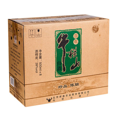 牛栏山二锅头珍品陈酿 银牛 浓香型 口粮酒 39度 500ml*8瓶 银牛整箱装
