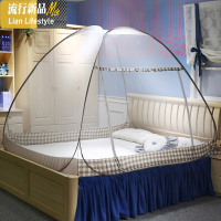 蒙古包蚊帐免安装三开拉链折叠式加密加厚1.5m/1.8m床双人家用 三维工匠