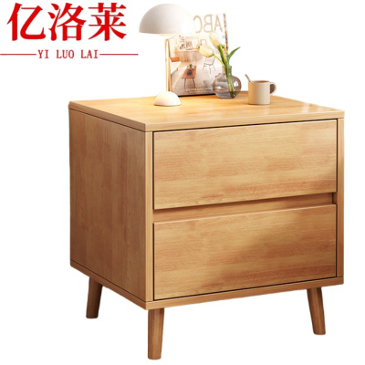 亿洛莱 床头柜 双抽50*40*52cm 个