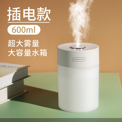 纳丽雅(Naliya)加湿器家用小型孕妇婴儿卧室办公室桌面_澎湃大雾冰川白600ml大水箱|持久恒湿|插电使用