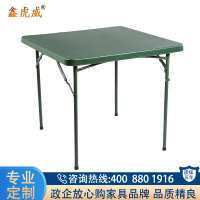 鑫虎威 多功能野营折叠餐桌可折叠便携式手提桌椅军绿色户外野营餐桌