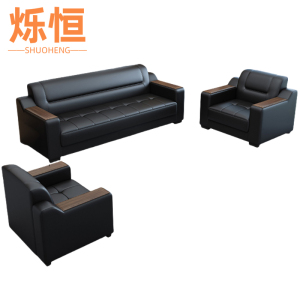 烁恒办公沙发1+1+3套