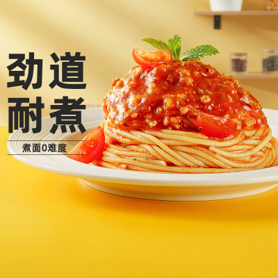 [小牛凯西]意大利面 意面 意面110g*2+黑椒味120g*2 早餐儿童意面1