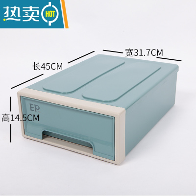 敬平收纳箱抽屉式收纳盒衣柜器衣服整理箱衣物储物箱加厚塑料收纳柜