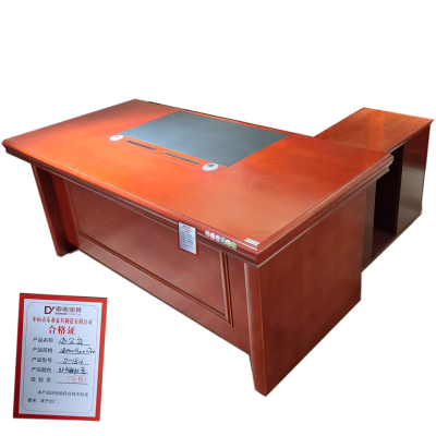 东业家具办公台办公桌电脑桌班台D-1816实木油漆桌子